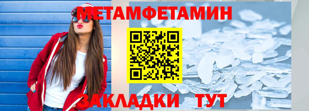 Амфетамин  АМФЕТАМИН 98%  Вход с VPN  blacksprut рабочий сайт  Мелеуз 