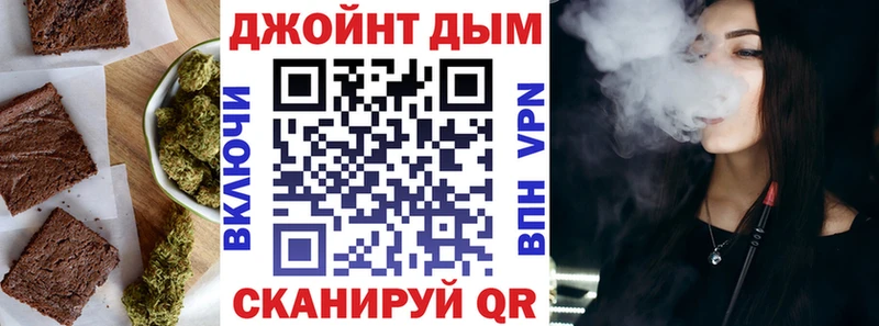 Cannafood марихуана закладка Мелеуз