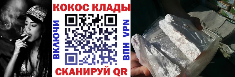 купить   omg ONION  Cocaine 97%  Мелеуз 