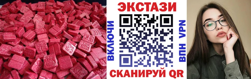 ЭКСТАЗИ TESLA  Мелеуз 