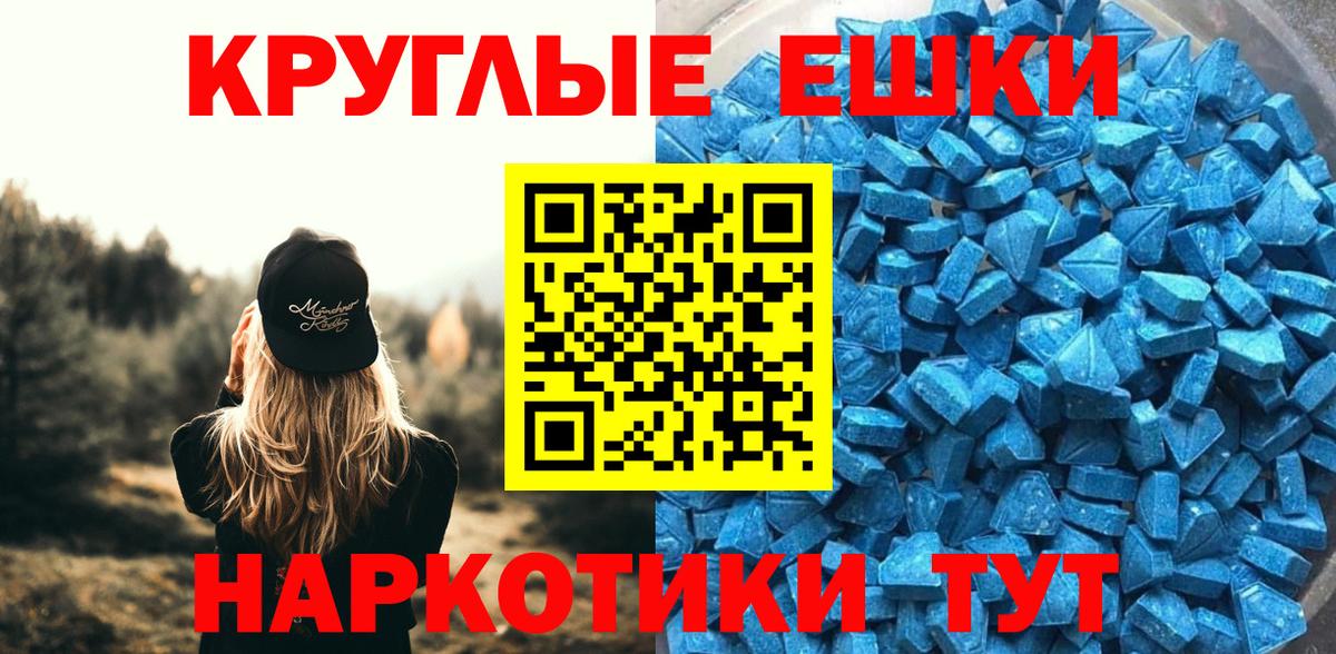 Мелеуз  Экстази Дубай  Вход с VPN 