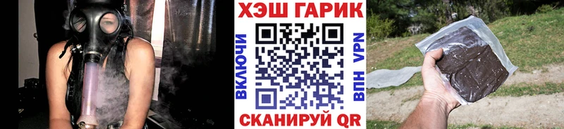 магазин    Мелеуз  Гашиш VHQ 