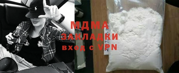 бутик Майский