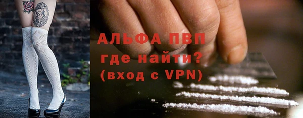 бутик Майский