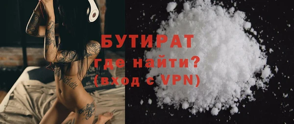 наркотики Магас