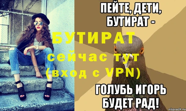 наркотики Магас