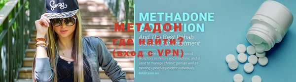 наркотики Магас