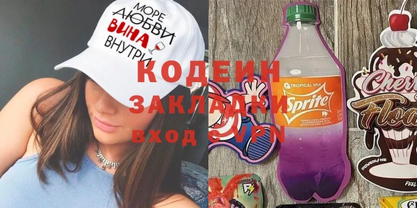 мяу мяу мука Магадан