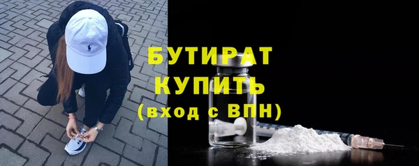 наркотики Магас