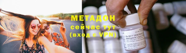 бутик Майский