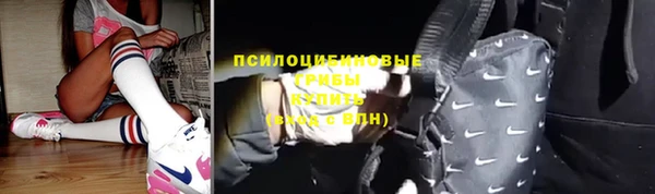 бутик Майский