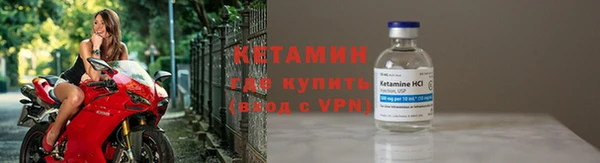 наркотики Котовск