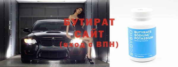 бутик Майский