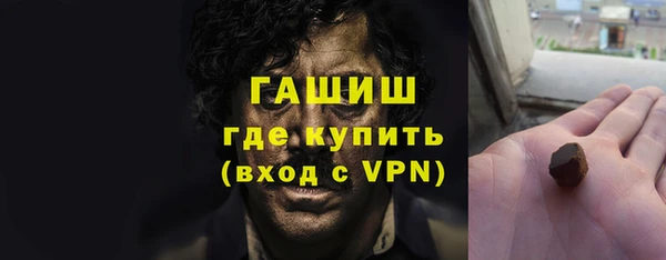 наркотики Магас