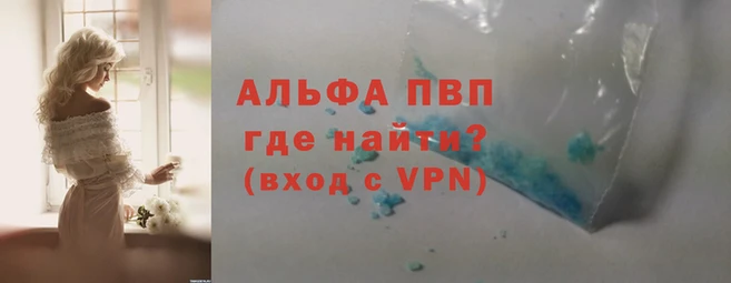 наркотики Магас