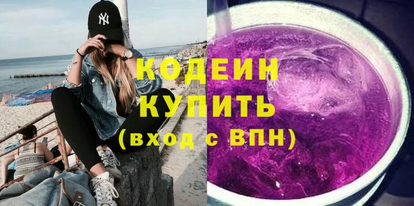 наркотики Магас