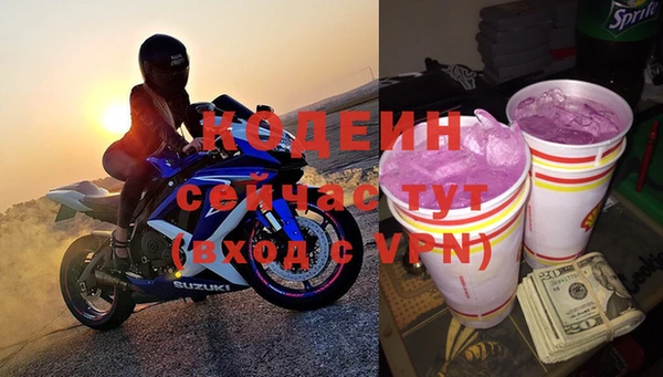 наркотики Магас