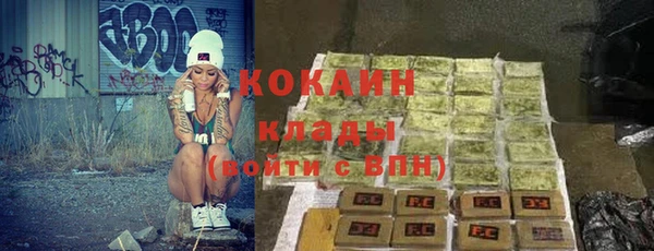 бошки Красавино
