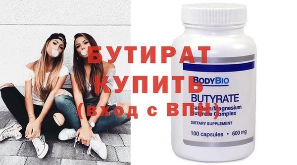 соль курить ск Лабытнанги