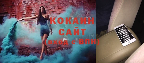 бошки Красавино