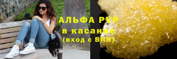 наркотики Магас