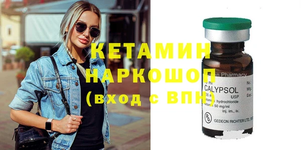 бутик Майский