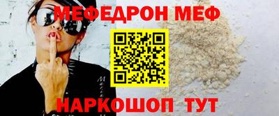 дживик Апшеронск