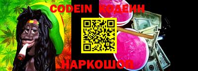 трава Кинель
