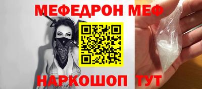 трава Кинель