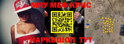 дживик Апшеронск