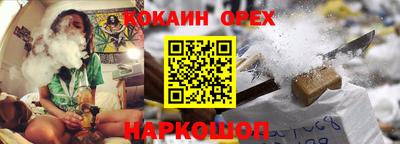 бутик Кингисепп