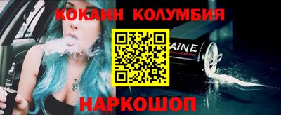 бутик Мариинск