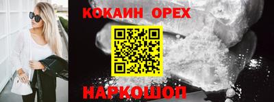 бутик Кингисепп