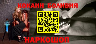 бутик Кингисепп