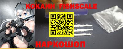 трава Кинель