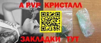 бутик Кингисепп