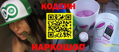 трава Кинель
