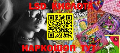 мефедрон VHQ Апрелевка