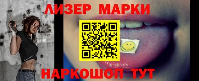 дживик Апшеронск