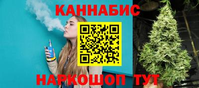 бутик Кингисепп