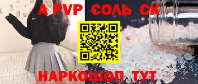 jwh Малгобек