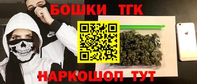 бутик Кингисепп