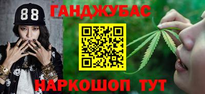 дживик Апшеронск