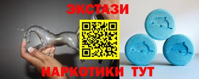 гидра Малоярославец