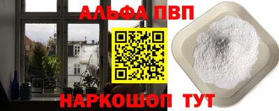 таблы Аргун