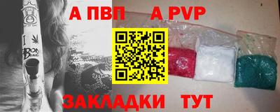 таблы Аргун