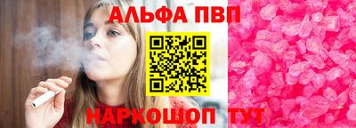 дживик Апшеронск