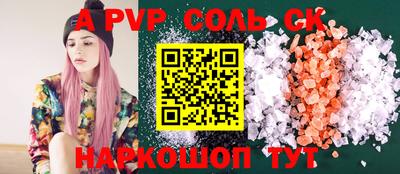 бутик Кингисепп
