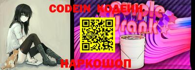 дживик Апшеронск