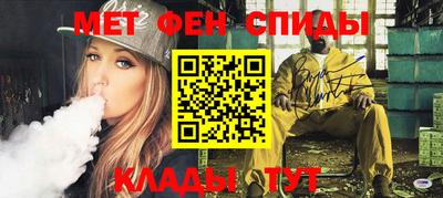 трава Кинель